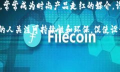   探索全球最著名的钱包品
