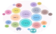 深入了解区块链元界冷钱