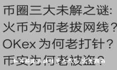 如何搭建区块链节点钱包：完整指南