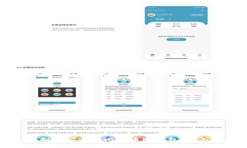 如何制作安全的比特币冷钱包：全面指南