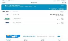 如何从冷钱包提取数字货币：详细指南与技巧
