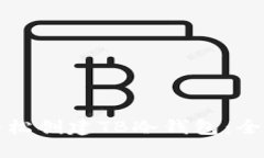如何轻松创建TB冷钱包：全