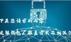 以下是您请求的内容：冷