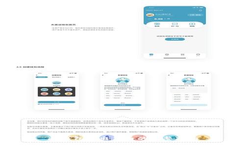 冷钱包导出货币的完整指南