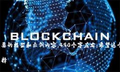 注意: 由于内容篇幅限制，