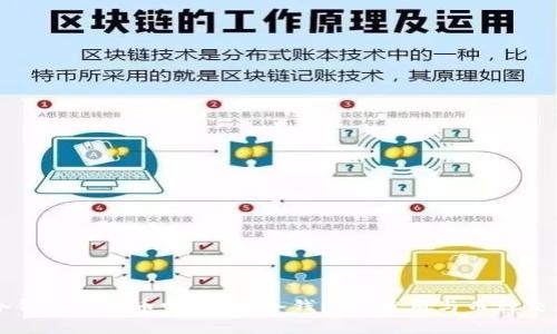 冷钱包能买币吗？详解冷钱包的使用与币种交易