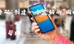 在此请求下，我们将为“