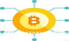 : 冷钱包在没有能量的情况