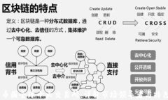 币圈全球十大交易所：详