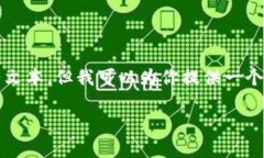 注意：由于系统设计的限