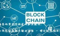 以下是为您的需求所构建