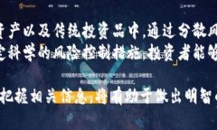《以太坊2021年会继续上涨