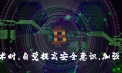   冷钱包多签被盗能找回吗
