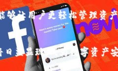 : 支持多币种冷钱包APP：确
