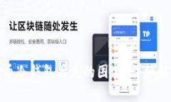 如何应对狗狗币冷钱包丢