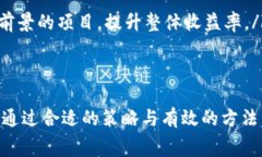   提币到冷钱包手续费高？