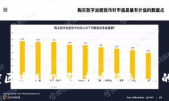 2023年度区块链100强：探索