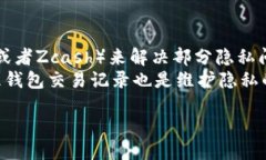   区块链钱包攻略大全：