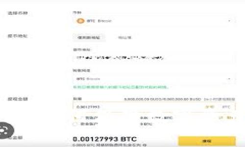 手机区块链冷钱包：如何保障数字资产安全的最佳选择