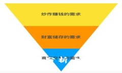 加密货币钱包的未来前景