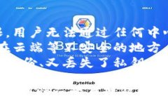   数字货币钱包下载指南：