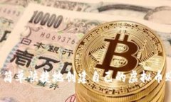 如何简单快捷地创建自己