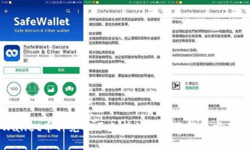 tpWallet币种兑换不支持的原因及解决方案分析