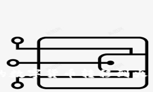 如何将tpWallet中的数字货币转移到火币交易所的全面指南