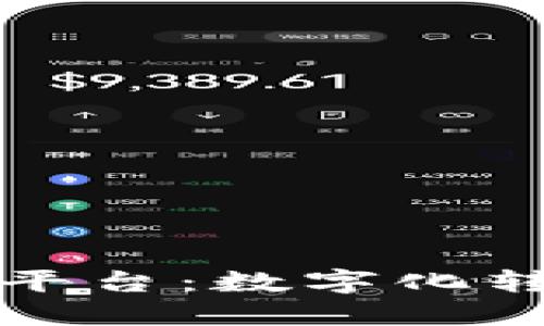 江西区块链供应链平台：数字化转型的新机遇与挑战