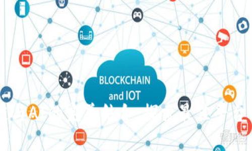 区块链与AI的完美结合：探索最佳平台与应用