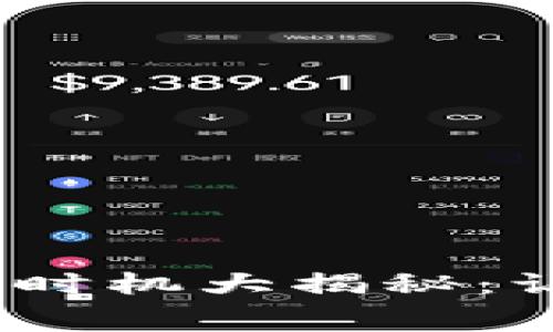 tpWallet Gas费最低时机大揭秘：让你的加密交易更划算