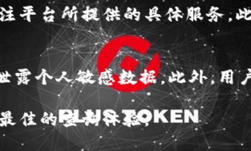 biao ti/biao ti广州区块链电话查询平台：全面提升您的信息透明度/biao ti

区块链, 电话查询, 广州/guanjianci

什么是区块链电话查询平台？
区块链电话查询平台是利用区块链技术为用户提供信息查阅的一种在线工具。这种平台基于去中心化的网络，用户可以通过输入相关信息来查询与区块链有关的数据。例如，用户可以查询某个区块链项目的详细资料、交易历史、持有人信息等。这种平台具有高度的透明性和安全性，确保了用户在查询过程中获取的信息是准确、不被篡改的。

广州的区块链电话查询平台有哪些？
在广州，有几家著名的区块链电话查询平台。首先，广州市政府已经推出了一些与区块链相关的项目，这些项目利用区块链技术来提高行政透明度。其次，有不少私人企业和创业公司也在建立自己的区块链查询平台，其中一些提供免费的查询服务，而另一些则可能收取一定的费用。这些平台通常提供用户友好的界面，方便用户进行信息的快速搜索。

如何使用区块链电话查询平台？
使用区块链电话查询平台非常简单。首先，用户需要访问相关的区块链查询网站或下载相关的应用程序。接着，用户可以根据平台的提示输入需要查询的信息，如区块链地址、交易编号或者其他相关的关键字。一般来说，用户只需点击查询按钮，平台就会展示相关的信息，供用户进一步浏览和分析。在操作过程中，确保你输入的信息准确无误，这样不仅可以提高查询的效率，也能获得更为精准的结果。

区块链电话查询平台的优势是什么？
区块链电话查询平台的优势主要体现在以下几个方面。首先，它能提供高效的信息查询服务，用户几乎能在短时间内得到所需的所有信息。其次，查询结果的真实性和透明性也通过区块链技术得到了保证，用户不必担心信息的造假与篡改。此外，一些平台还提供了丰富的功能，比如数据分析和可视化工具，帮助用户更好地理解区块链数据。最后，随着区块链技术的不断发展，未来将有更多的数据和功能被整合到这样的查询平台中，使其更具实用性和便利性。

如何选择合适的区块链电话查询平台？
选择合适的区块链电话查询平台需要考虑多个因素。首先，用户应查看平台的声誉和用户评价，以确保其可靠性和数据的准确性。其次，功能齐全的平台通常能提供更为深入的数据分析和查询工具，因此，用户也应关注平台所提供的具体服务。此外，界面友好吗？是否支持移动设备？这些也是用户需要考虑的因素。最后，用户还应了解平台的费用结构，有些平台可能提供免费的基础服务，而更高级的功能可能需要付费。

在广州使用区块链电话查询平台时需要注意的问题
在广州使用区块链电话查询平台时，用户需要注意几点。首先，确保输入的信息是准确的，以免影响查询结果。其次，要注意个人信息的保护。尽管大多数区块链查询平台会采取必要的安全措施，但用户仍需谨慎，避免泄露个人敏感数据。此外，用户应及时关注平台的更新和通知，以获得最新的信息和服务。最后，如果遇到技术问题，及时联系平台的客服以获取帮助，以免耽误查询和分析的效率。

综上所述，广州的区块链电话查询平台为用户提供了一个高效、透明的信息查询途径，使人们能够更好地理解和使用区块链相关数据。在使用过程中，用户需选择合适的平台，并保持信息的准确性与安全性，才能获得最佳的查询体验。