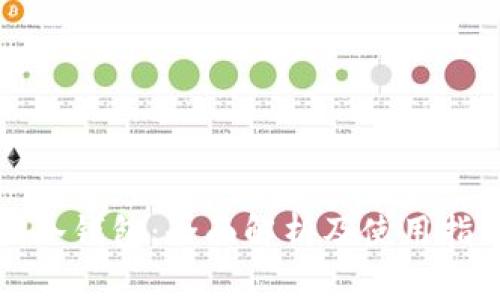 TP冷钱包：全面解析及使用指南
