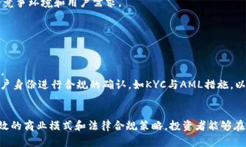    如何投资建设区块链平台：全面指南与策略  / 
 guanjianci  区块链投资, 区块链平台建设, 区块链技术  /guanjianci 

区块链是一项革命性技术，其透明性、去中心化和安全性吸引了全球范围内的投资者和企业。在这一背景下，越来越多的公司和个人希望投资建设自己的区块链平台。然而，投资区块链平台并不仅仅是资金的投入，它还涉及到技术、市场、法律等多个方面的深远考虑。本文将深入探讨如何有效投资建设区块链平台的每一个领域，并回答相关问题。

### 1. 什么是区块链技术？

区块链技术是一种分布式账本技术，它通过数据块以链的形式相连接，确保数据的不可篡改性和透明性。每个数据块包含了一组交易记录，并通过加密算法与前一个区块相连，生成一个不可逆的链条。这种特性使得区块链技术适用于金融、供应链管理、医疗、智能合约等多个行业。

### 2. 投资建设区块链平台的必要性

随着越来越多的行业认识到区块链的潜力，投资建设区块链平台已成为一种趋势。对于企业来说，建立区块链平台可以提升数据安全性，降低交易成本，并提高效率。此外，企业还可以通过智能合约实现自动化和透明化，进一步增强竞争力。

### 3. 投资区块链平台的关键步骤

#### 3.1 市场研究

在投资前，全面了解区块链市场是十分必要的。包括研究行业趋势、竞争对手和目标用户。通过市场研究，可以了解哪些领域对区块链的需求最大，从而为投资决策提供数据支持。

#### 3.2 确定投资目标

明确投资目标是建设区块链平台的关键。目标可能包括提高交易效率、降低成本、增强信誉等。目标的明确有助于在后续步骤中制定具体的实施计划。

#### 3.3 选择合适的区块链类型

根据投资目标，选择合适的区块链类型（如公链、私链或联盟链）是至关重要的。公链适用于对透明性要求高的场合，而私链则更适合需要保护隐私的企业。

#### 3.4 组建技术团队

区块链技术相对复杂，组建一支经验丰富的技术团队是成功的关键。团队成员应具备区块链开发、智能合约编写、网络安全等专业知识。

#### 3.5 选择合适的技术栈

根据项目需求选择合适的技术栈，包括编程语言、开发框架和数据库等。不同的技术栈对开发周期、性能和安全性都有影响。

#### 3.6 制定商业模式

投资建设区块链平台的最终目标是盈利。制定可行的商业模式，包括收入来源、定价策略和市场推广方法，是必不可少的步骤。

### 4. 如何建立一个成功的区块链平台？

建立成功的区块链平台需要综合考虑技术、市场、运营等多方面因素。下面将介绍一些成功实施区块链平台的关键要素。

成功的区块链平台通常具备高可用性、可扩展性与安全性。高可用性是指平台能够在大量用户同时使用时保持稳定运行，避免因系统故障造成的损失。可扩展性则确保平台随着用户数量的增加而能够顺利扩展。安全性必须得到保障，防止任何形式的黑客攻击或数据泄露。

### 5. 投资建设区块链平台的法律和监管挑战

不同国家和地区对区块链技术和数字货币的法律法规各不相同，投资者需要了解相关的法律框架。合规性不仅涉及税务问题，还包括反洗钱(AML)和客户身份识别(KYC)等要求。确保平台的合规性可以避免后续潜在的法律风险，保护投资者的权益。

### 提出的问题与详细解答

#### 问题1：如何选择适合的区块链平台建设工具？

选择合适的区块链平台建设工具
选择合适的区块链平台建设工具是成功实施项目的重要一步。随着技术的发展，市场上出现了许多区块链平台建设工具，比如Ethereum、Hyperledger、Corda等。选择时需要考虑以下几个因素：
首先，明确项目的需求。如果项目需要高度的透明性和去中心化，那么Ethereum可能是个不错的选择；如果需要企业级解决方案，Hyperledger可能更合适。其次，考虑团队的技术栈。如果团队对某种编程语言或框架比较熟悉，那么这种技术平台可能会降低学习成本，提高开发速度。
最后，评估平台的社区支持和文档质量。强大的社区和完善的文档可以在遇到问题时提供宝贵的支持。综上所述，选择合适的建设工具可以大大提高项目的成功可能性。

#### 问题2：区块链平台的安全性如何保障？

区块链平台的安全性保障
安全性是区块链平台投资建设中最重要的考量之一。区块链技术本身具备高安全性，但在实现中仍需采取一系列措施来确保平台的安全。
首先，采用最新的加密算法来保护数据传输和存储。常用的如SHA-256等算法可以防止数据被篡改。其次，进行定期的安全审计，包括对智能合约的代码审查以及整个系统的安全性评估。及时发现潜在的漏洞并进行修复。
此外，区块链平台还应建立强大的身份认证机制。通过多因素认证等手段来确保只有授权用户才能访问平台的敏感数据。保持平台的安全性不仅能增强用户信任，更能有效防止潜在的法律责任。

#### 问题3：如何进行市场推广与用户引导？

市场推广与用户引导
在投资建设区块链平台后，市场推广和用户引导是确保项目成功的关键因素。首先，需要制定明确的市场推广策略，利用社交媒体、在线广告、行业展会等多渠道来吸引潜在用户。
其次，可以利用内容营销，如撰写博客、发布白皮书、录制视频等，帮助区块链技术的好处和平台的独特性。此外，社区建设也非常关键。创建并管理一个活跃的用户社区，可以通过互动吸引用户的参与，同时也能收集用户的反馈，持续改进产品。
最后，与行业内的企业或项目进行合作，可以扩大平台的影响力和市场份额。通过协作，实现资源共享，可以有效提升市场占有率。

#### 问题4：怎样制定有效的商业模式？

有效的商业模式制定
商业模式是决定区块链平台能否盈利的重要因素。首先，要明确客户是谁，他们的痛点是什么，并根据这些需求设计解决方案，形成产品定位。
其次，应该探索多元化的收入来源，比如交易手续费、服务费、数据分析、广告等。不同的商业模式可以让平台在市场上保持竞争力。
同时，制定灵活的定价策略，根据用户的反馈进行调整，使其能与市场动态相匹配。定期评估商业模式的有效性，并根据市场变化及时调整，以适应新的竞争环境和用户需求。

#### 问题5：如何应对法律法规的挑战？

应对法律法规的挑战
法律法规是投资建设区块链平台时必须面对的重要挑战。不同国家和地区对区块链技术的监管政策不同，因此，保持对法律环境的敏感是非常重要的。
首先，要确保平台的合规性，了解适用的法律法规，以及如何进行合规审批。必要时，可寻求法律顾问的帮助。其次，建立有效的内部控制机制，确保对用户身份进行合规的确认，如KYC与AML措施，以降低法律风险。
最后，保持与行业监管部门的沟通，及时了解政策的变化。同时，加入行业协会，可以更好地应对法律框架的变化，获取更多的支持和资源。

随着区块链技术的不断发展，投资建设区块链平台已成为一种全球范围内的重要趋势。通过全面了解市场需求、建立专业团队、确保平台安全、制定有效的商业模式和法律合规策略，投资者能够在这个新兴领域中取得成功。希望本文的介绍和分析能够为你在区块链投资建设中提供有价值的指导与建议。