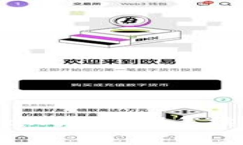 如何获取tpWallet ETH手续费的详细指南