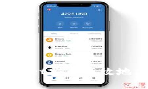 如何利用tpWallet安全高效地上网：全面指南